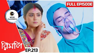 Will Uday survive? | Rimli Full Episode - 213 | TV Show  | Zee Bangla Classics