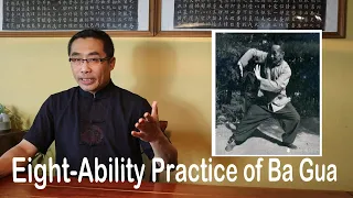 Internal Style Concepts (57): Eight-Ability Practice of Ba Gua - Ba Gua Ba Neng - 八卦八能