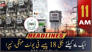 ARY News Headlines | 11 AM | 27th December 2022