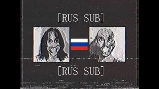 [RUS SUB] The SMILE Tapes vol. 1 — русские субтитры