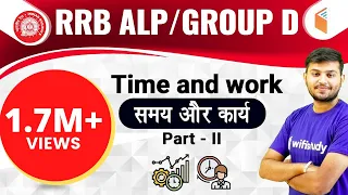 RRB ALP/Group D | Maths by Sahil Sir | Time and Work (Part-2) | Day-59