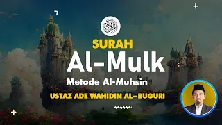 Surah Al-Mulk - Ustaz Dr. Ade Wahidin, Lc., M.Pd.I. [ 067 ] | Bacaan Quran Merdu