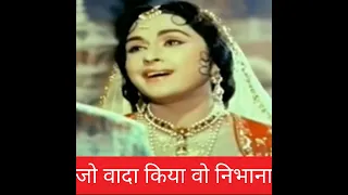 JO VADA KIYA/TAJMAHAL/1963/PRADEEP KUMAR, BEENA RAI/MOHAMMED RAFI, LATA MANGESHKAR