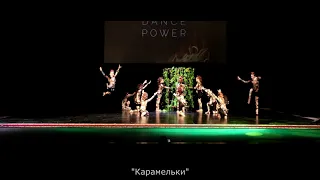 "Карамельки" - "Freedom", "Dance Power 2021"