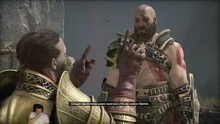 God Of War (2018) PC Озеро Девяти | Синдри | Черное Дыхание