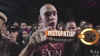 VERSUS  FRESH BLOOD 3 Teeraps VS Электромышь Полуфинал