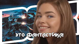 КОСМИЧЕСКИЕ ФAШИСТЫ