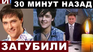 30 минут назад! ПРИЧИНА СМЕРТИ Шатунова ошарашила всех его поклонников