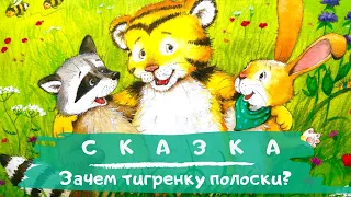 Аудиосказки для детей  Аудиосказка перед сном. Сказки с картинками. Сказки для малышей .