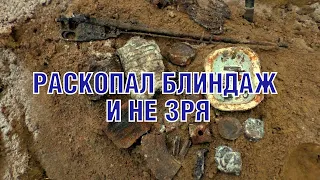 Зимние раскопки блиндажей с оружием WW2 Winter excavations of bunkers with weapon ENG SUBs