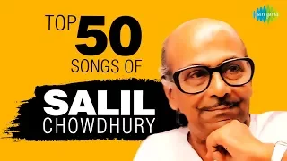 Top 50 Songs of Salil Chowdhury | सलिल चौधुरी के 50 गाने | HD Songs | One Stop Jukebox