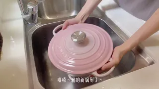le creuset酷彩妈咪锅开锅仪式—熬猪油