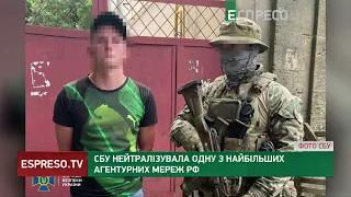 Одна із НАЙБІЛЬШИХ агентурних мереж РФ діяла на Миколаївщині: СБУ затримала 13 інформаторів