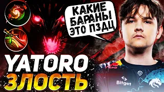 YATORO ЗНАТНО ОФИГЕЛ С ЭТОЙ ИГРЫ | НЕУПРАВЛЯЕМЫЕ ТИММЕЙТЫ | YATORO DOTA 2