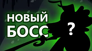 ПОСЛЕДНЯЯ ЗАГАДКА TEAM CHERRY | НОВЫЙ БОСС В HOLLOW KNIGHT SILKSONG