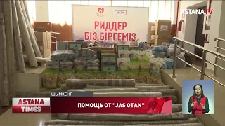 Члены "Jas Otan" помогают пострадавшему от пожара Риддеру