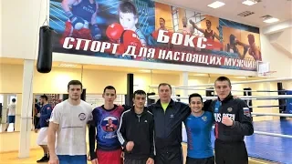 Сборная России по боксу приехала в Белоярский готовиться к Кубку нефтяных стран