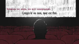 Титры / Titres. -  JONY -  Lyrics French 🇫🇷