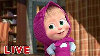 LIVE STREAM 👱‍♀️🐻 마샤와 곰 📺 으스스한 모험 👻🤪 Masha and the Bear