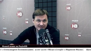 У "СвітОгляді": зворотний бік Місяця, Японія та Росія, Трамп та надзвичайний стан у США