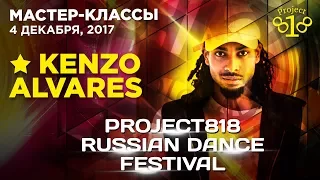 Kenzo Alvares @ RDF17 ★ Project818 Russian Dance Festival ★ December 2-4, Moscow 2017