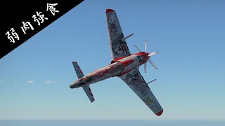 The WEAK are meat, The STRONG eat - J7W1 | War Thunder Guide