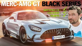 Merc AMG GT Black Series: най-бруталният сериен Mercedes?