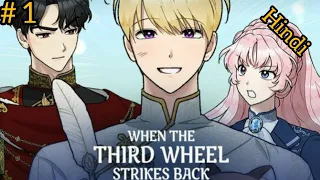 chapter 1 when the third wheel strikes back #hindiexplained#timetravel#manhua #manga#manhwa