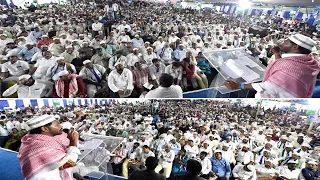 YS Jagan Mohan Reddy Interacts with Muslims | Visakhapatnam