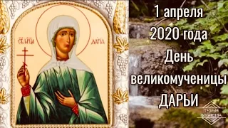 ЧТО НЕЛЬЗЯ ДЕЛАТЬ В ЭТОТ ДЕНЬ 1 апреля 2020 года