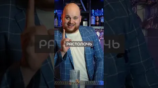 Любимый коктейль Джона Сноу🔥 / Игра Престолов