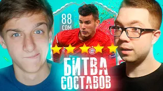 БИТВА СОСТАВОВ vs FELIX - ЛУКАС ЭРНАНДЕС 88 - FUT BIRTHDAY FIFA 20