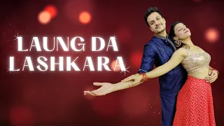 Laung Da Lashkara Couple Dance | Laveena Ashish