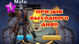 Infinite magicraid мой первый 5* герой. Призыв!