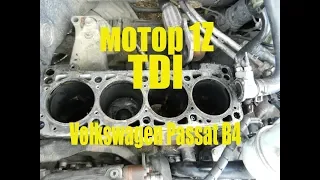 МОТОР 1Z TDI- МАСЛОЖОР, ВСКРЫТИЕ.Volkswagen Passat B4.ЧАСТЬ-1