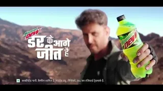 mountain dew ad | cricket ad roast | silver tone