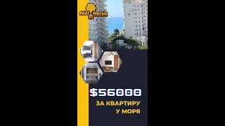 58 ТЫСЯЧ И ЖИВЕШЬ У МОРЯ! #мерсин #мерсиннедвижимость#турция