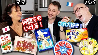 フランス人両親が大絶賛する日本のチーズがあまりにも意外すぎた🇫🇷🇯🇵🧀