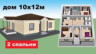 Проект одноэтажного дома 10 на 12 м. 2 спальни, терраса. План дома, дизайн. Проекты домов