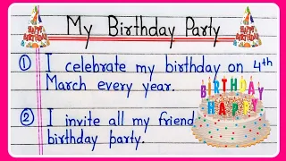 10 lines on my birthday party in English | My birthday party essay writing 10 lines | My birthday