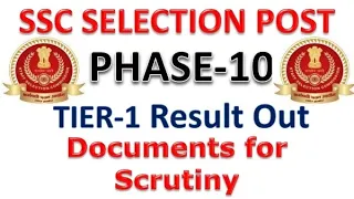 How to send documents for ssc selection post phase 10 || SSC Selection Post Phase 10 Scrutiny