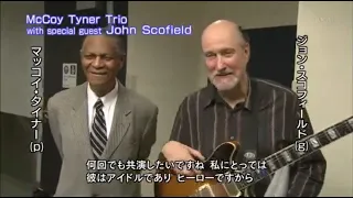 McCoy Tyner, John Scofield / Fly With The Wind,  In A Mellow Tone  (Tokyo Jazz 2009)