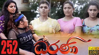 Dharani | Episode 252 03rd September 2021