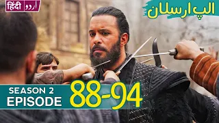 Alp Arslan Episode 88-94 in Urdu | Alp Arslan Urdu | Season 2 Episode 88-94