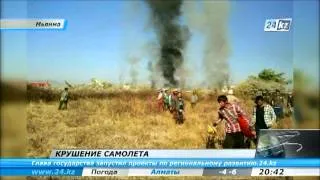 Крушение самолета