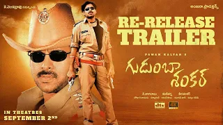 Gudumba Shankar Re-Release Trailer || Pawan Kalyan || Meera Jasmine || Mani Sharma || Naga Babu