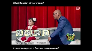 Белла на китайском ТВ в 4 года 3 мес/Bella on Chinese TV at 4y 3m Part 1