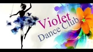 Отчетный концерт "Violet Dance Club" г. Электросталь