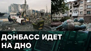 Эту ЗИМУ Донбасс НЕ ПЕРЕЖИВЕТ? Это даже не 90-е, ВСЕ намного ХУЖЕ — Гражданская оборона на ICTV