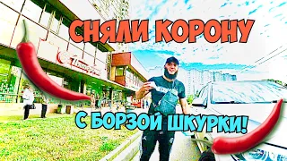 ГРАНИЦА СОВЕСТИ - СНЯЛИ КОРОНУ С БОРЗОЙ ШКУРКИ  (English subtitles)